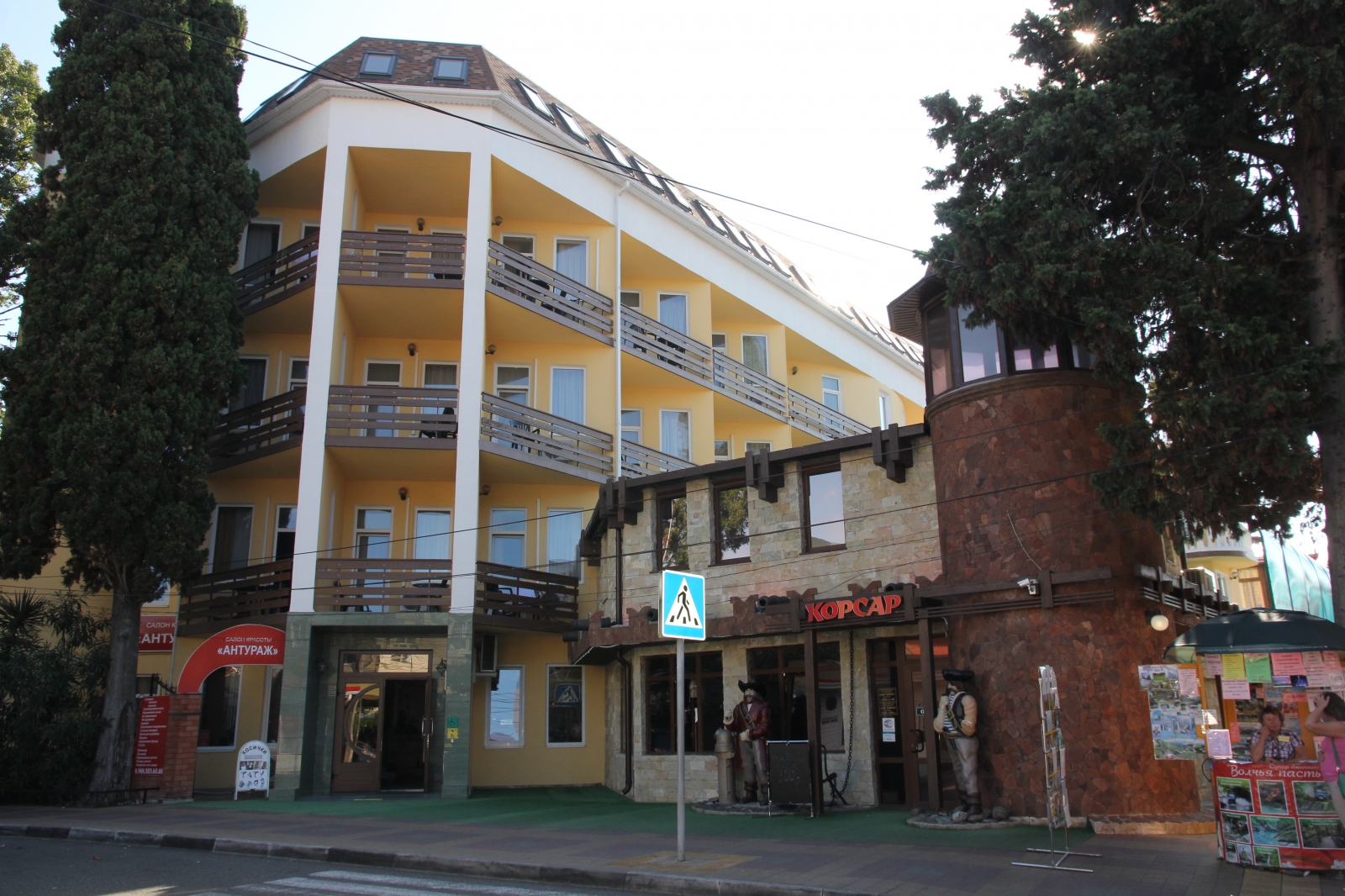 КОРСАР отель 3*